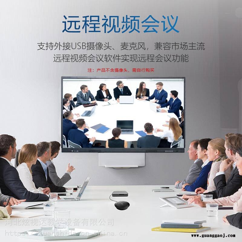 教育一体机LED显示屏智慧黑板手写白板会议一体机图3
