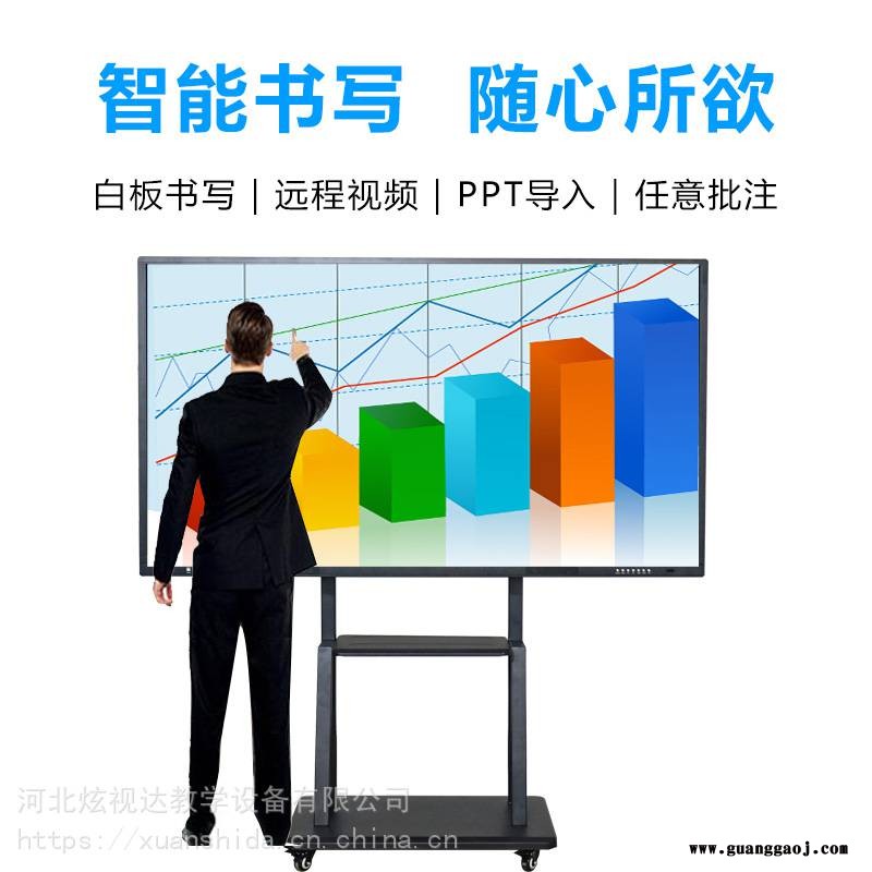 教育一体机LED显示屏智慧黑板手写白板会议一体机图2