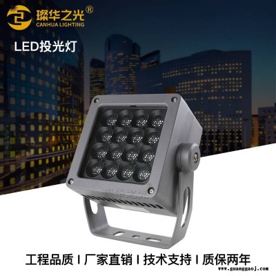 方形led投射灯16-72W户外楼体桥梁公园亮化大功率投光灯