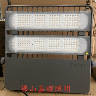 飞利浦BVP382 200W/瓦LED投光灯