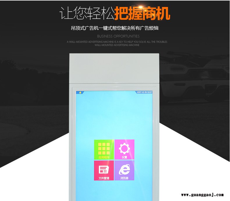 吊顶双屏 高清多媒餐厅体液晶智能前后双面屏高端LED显示屏49寸图2