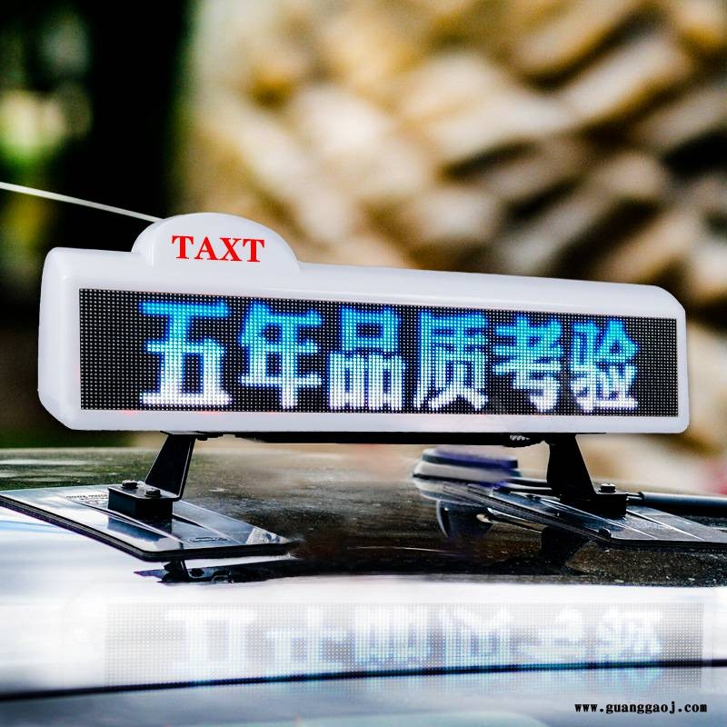 车载智能LED显示屏 的士车顶灯 高清全彩广告滚动显示 拉钩/磁铁图2