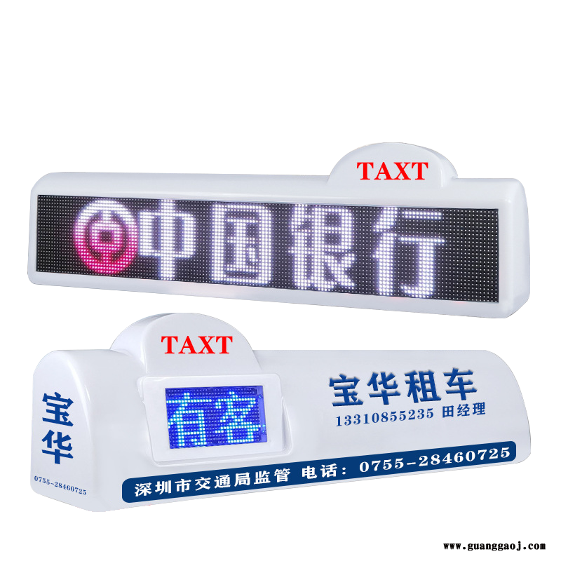 出租车顶灯 智能空车有客顶灯广告灯箱 的士灯 LED顶灯 LED显示屏图3