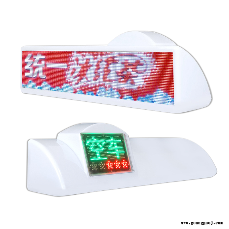 出租车顶灯 智能空车有客顶灯广告灯箱 的士灯 LED顶灯 LED显示屏图2