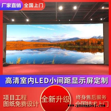 室内p25全彩led显示屏小间距p3p4p5p6户外舞台酒吧广告电子屏幕图3