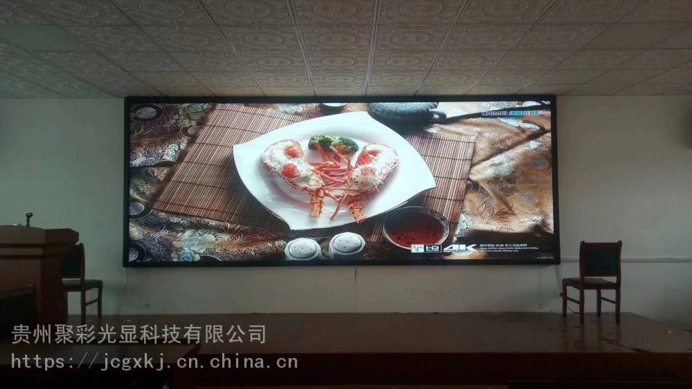 贵阳LED显示屏厂家现货 毕节室内显示屏 供应六盘水室外显示屏 含上门安装图3