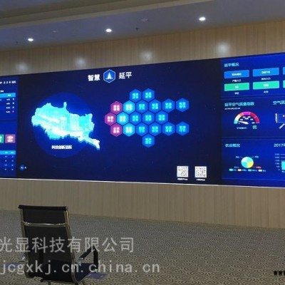 贵州小间距LED显示屏 室内小间距显示屏 上门安装