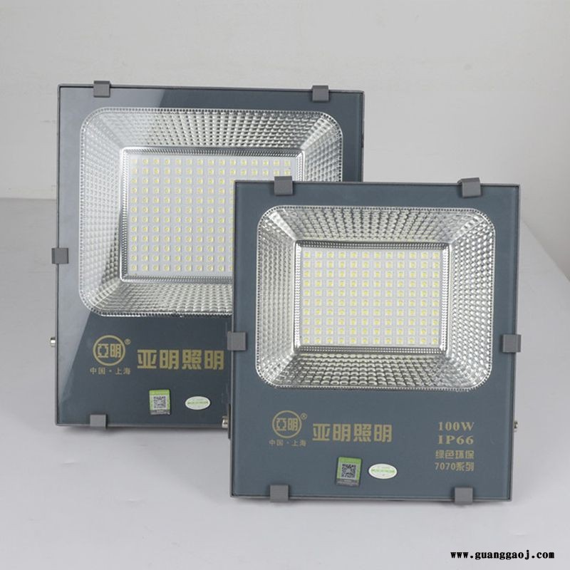 亚明7070LED投光灯工厂车间LED泛光灯户外防水广告探照投射灯图3