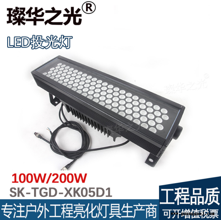 璨华照明SK-TGD-XK05D1LED投光灯100W/200W楼宇建筑河道桥梁远距离投射灯图3