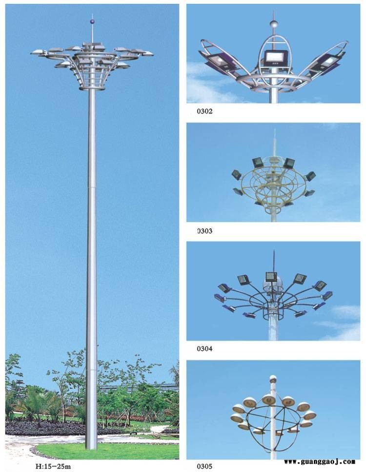 四川高杆灯批发 功率200W*8个投光灯