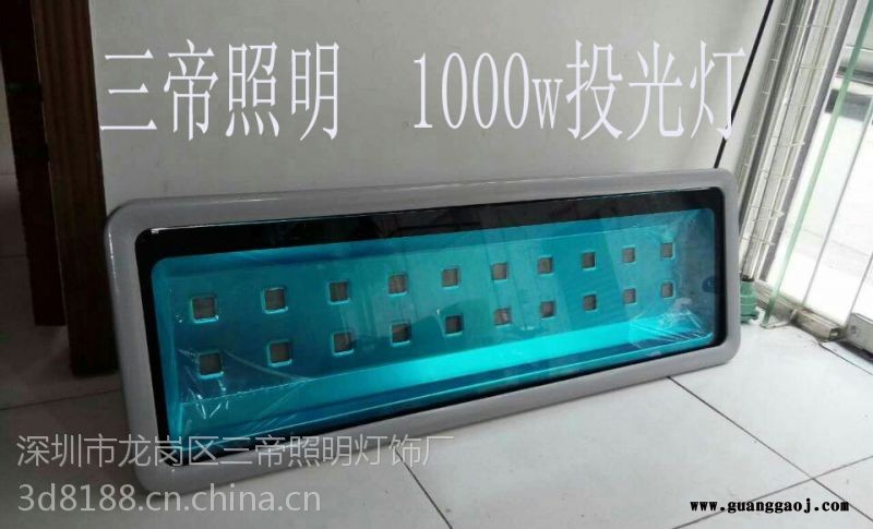 1000w大功率投光灯有吗图3