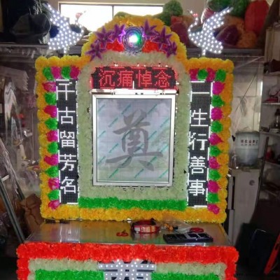 电子花圈 电子供桌 电子拱门 LED显示屏 厂家直销
