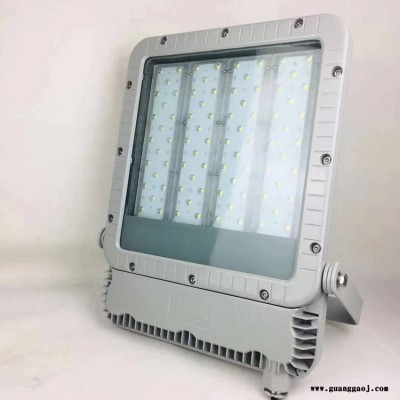 rlefl319防爆投光灯 led泛光灯200w 港口货场厂房固定隔爆