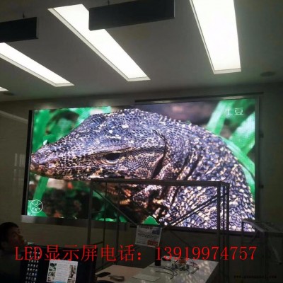 甘肃led全彩电子屏,甘肃led显示屏价格,甘肃led室外电子屏幕