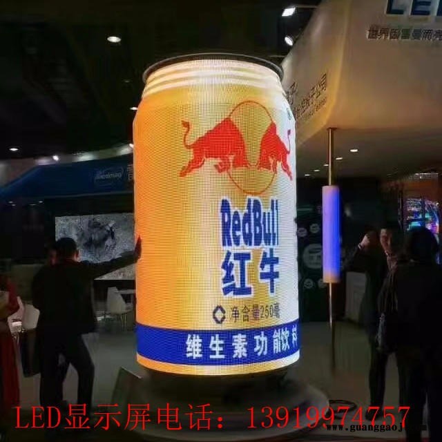 甘肃led全彩电子屏,甘肃led显示屏价格,甘肃led室外电子屏幕图5
