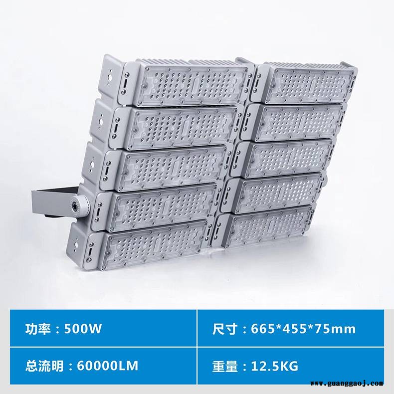 机场码头照明led400W高杆投光灯图2