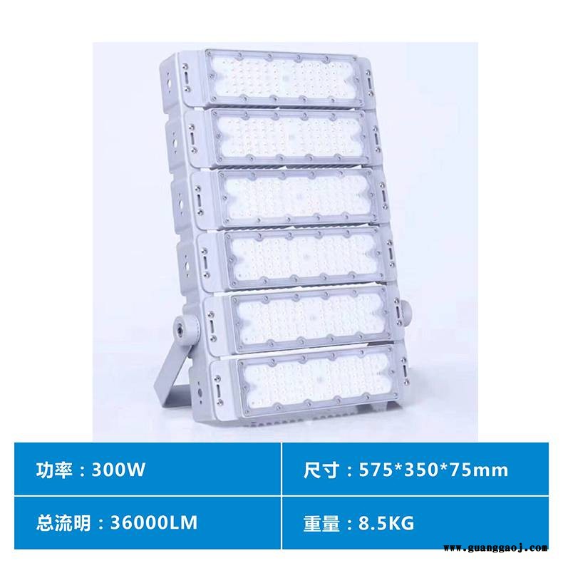 机场码头照明led400W高杆投光灯图3