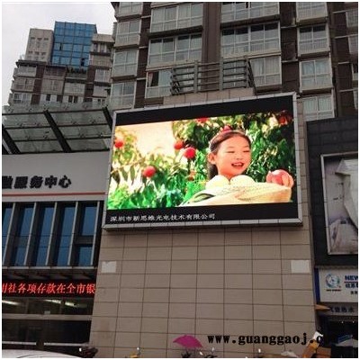 海佳彩亮LED显示屏  专业安装找合肥科迈视听信息