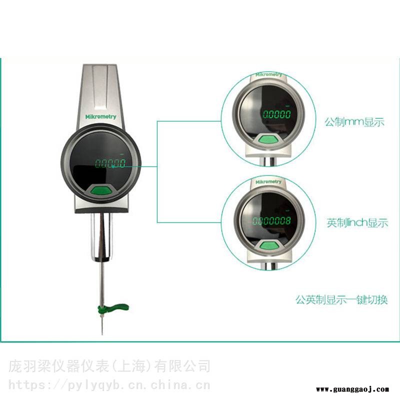 MIKROMETRY耐磨LED显示屏数字高度计DHG-100数字高度计平面测头数字高度计厂家图2
