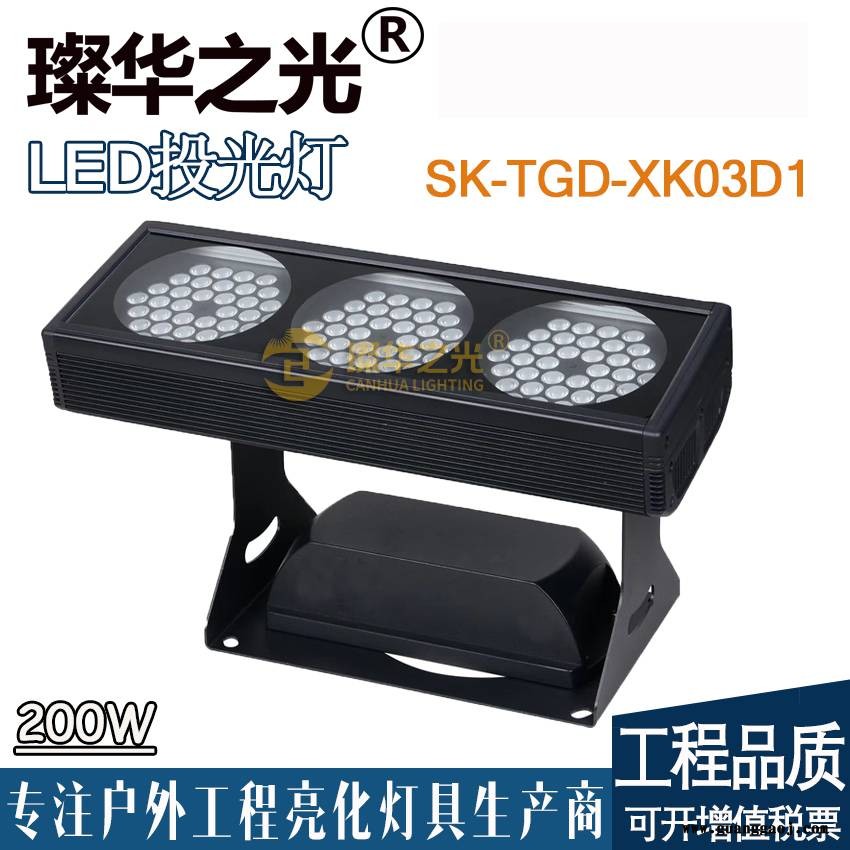 璨华照明SK-TGD-XK03D双层投光灯600W山体桥梁RGBW染色灯图2