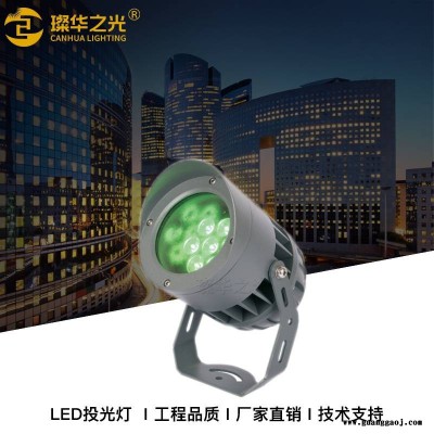 LED圆形投射灯14W户外防水投光灯公园草坪照树灯