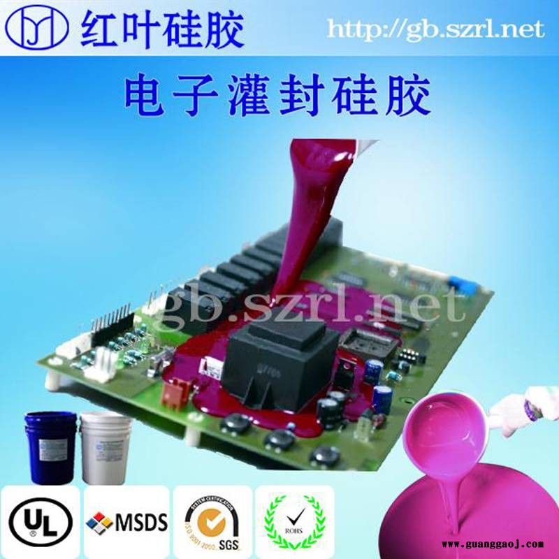 深圳市LED显示屏绝缘密封胶生产厂家图2