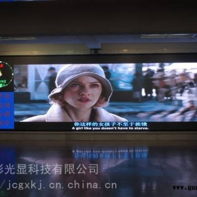 供应贵州贵阳LED显示屏 六盘水、兴义、遵义室内小间距显示屏厂家价格 含安装