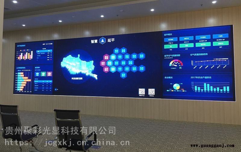贵州凯里小间距LED显示屏 六盘水全彩屏 遵义室内小间距显示屏 上门安装图2