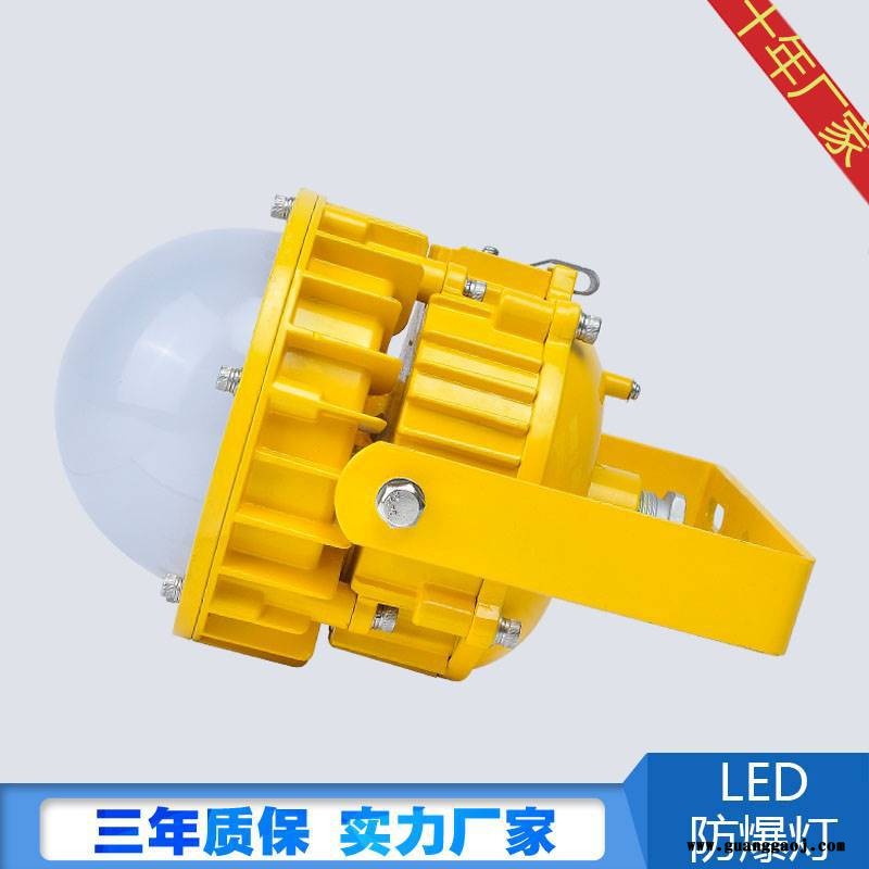 三乐照明 LED防爆灯 仓库化工厂泛光灯 加油站防爆投光灯图2