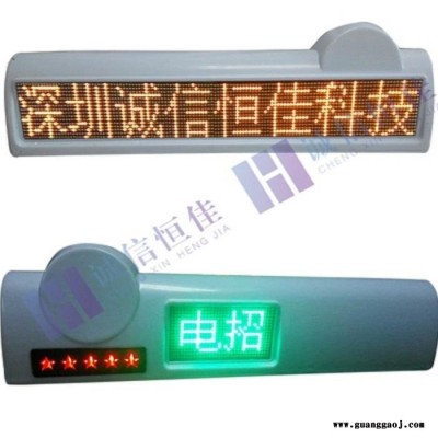 河北适用各款车型led显示屏播放广告便捷显示清晰