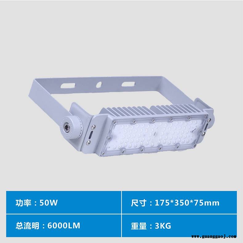 超薄模组高亮led隧道投光灯100W图2