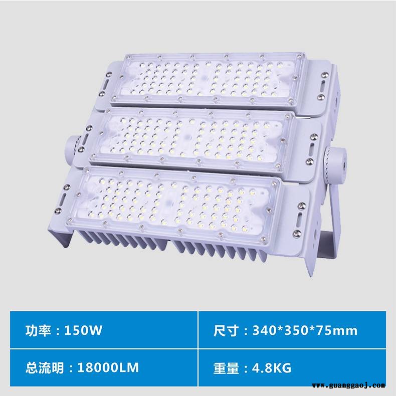led隧道地铁照明投光灯50W图3