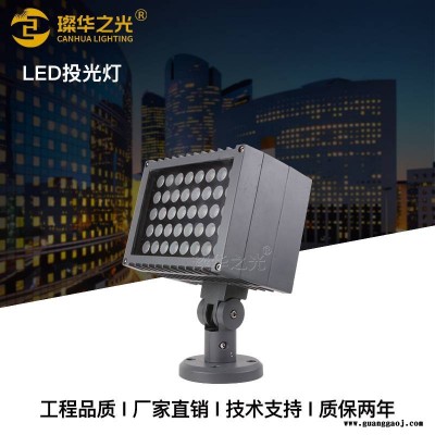 led大功率投光灯方形户外防水照树灯酒店楼体亮化投射灯