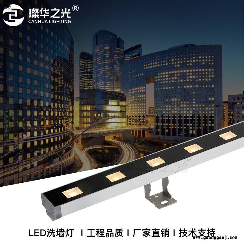 璨华照明SK-XQD3324结构防水洗墙灯led线型投光灯图2