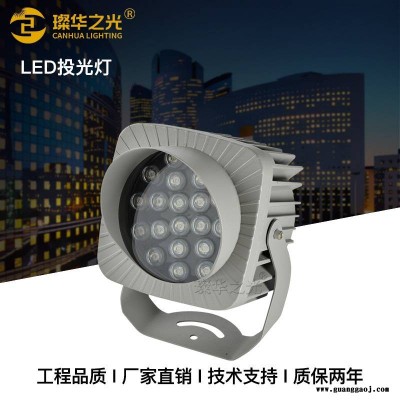 led方形投射灯户外防水18W大功率园林景观楼宇投光灯