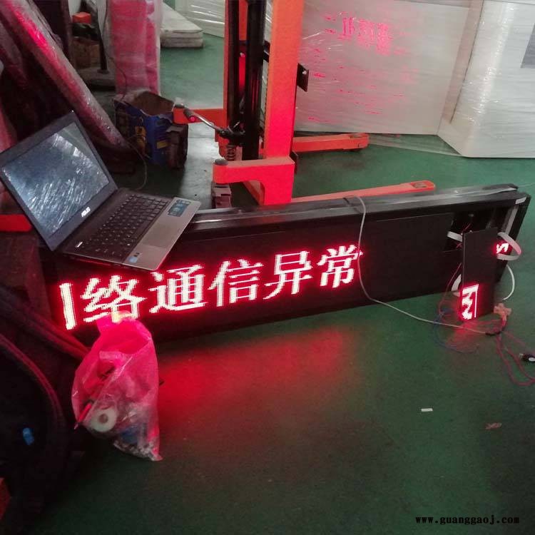 sop可视化管理led显示屏图1