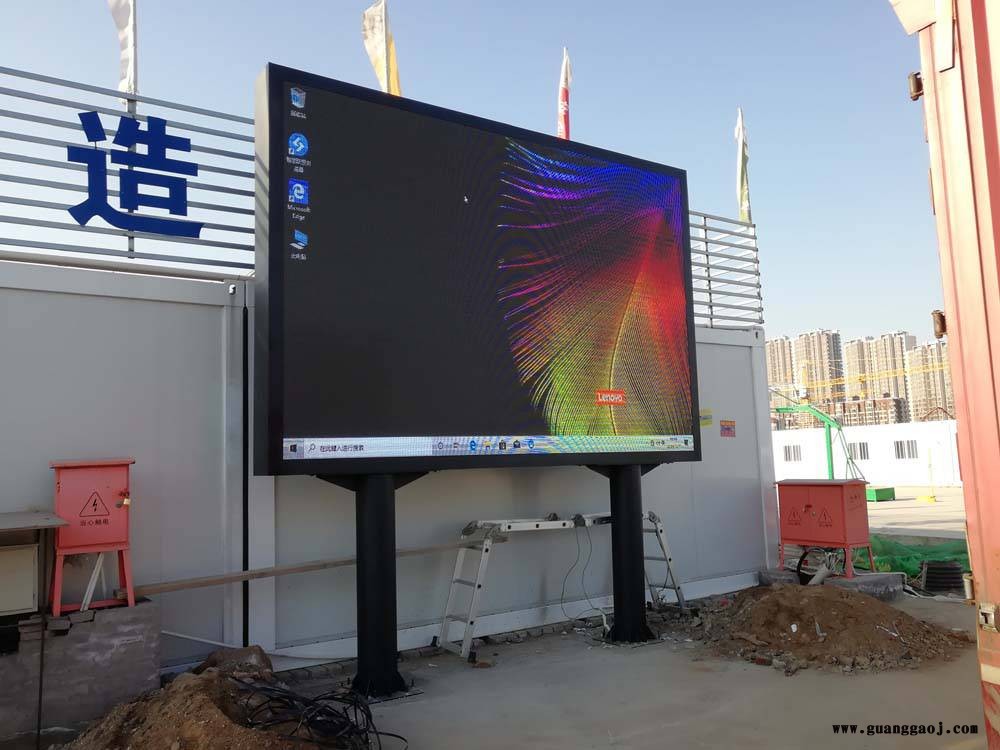 内蒙古巴彦淖尔环保在线监测数据LED显示屏实时显示图2