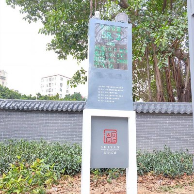 夜市摆摊场所噪音分贝远程监测 噪声在线检测系统配LED显示屏幕