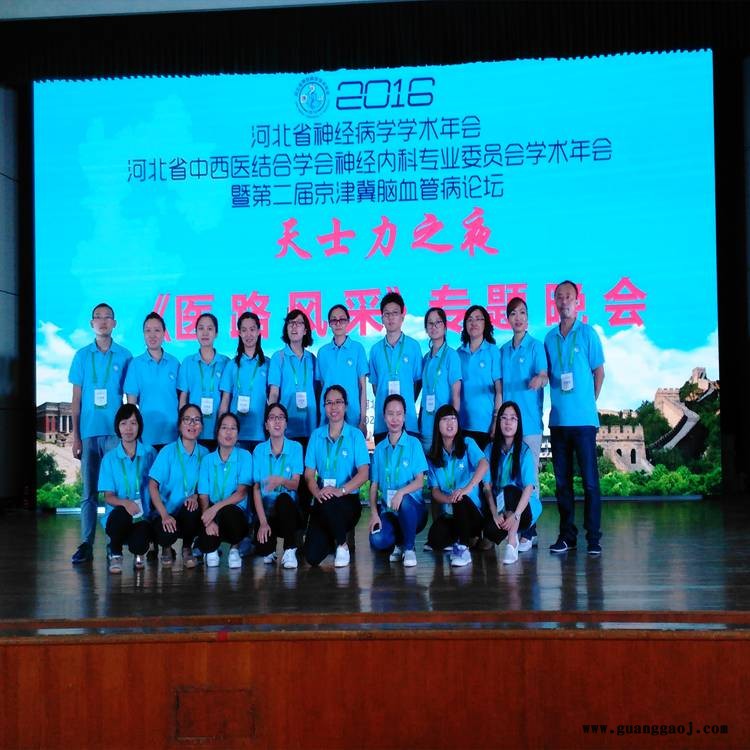 天津河东小间距P18LED显示屏价格唐山北京室内高清LED显示屏定制