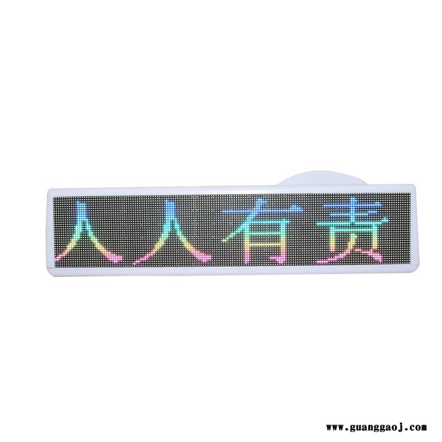 厂家直销 车载广告屏 户外全彩led显示屏 p5出租车led顶灯屏图2