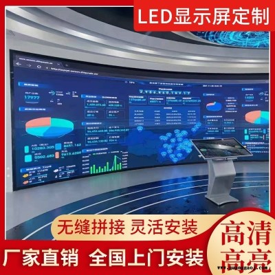 宴会厅LED显示屏 温州舞台小间距P1.25显示屏价格
