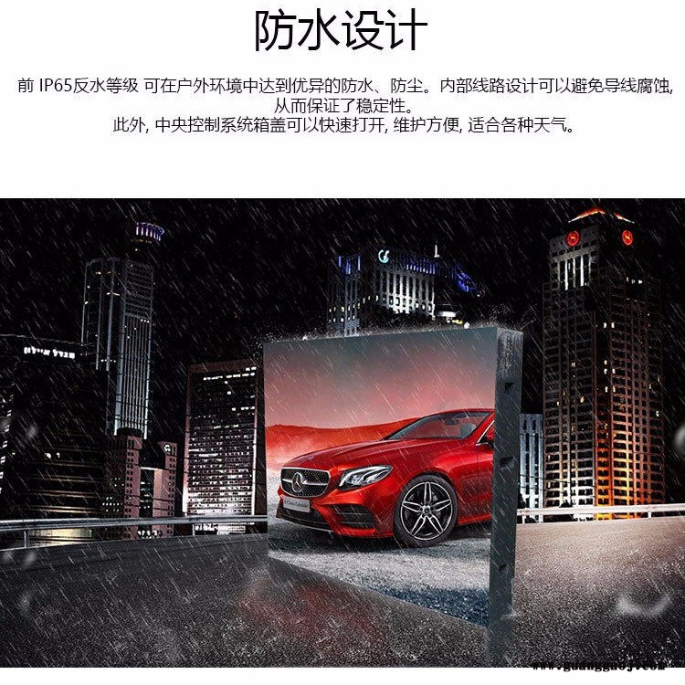 户外高清P8 P10全彩LED广告屏 LED显示屏定做