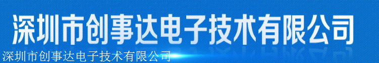 户外高清P8 P10全彩LED广告屏 LED显示屏定做图2