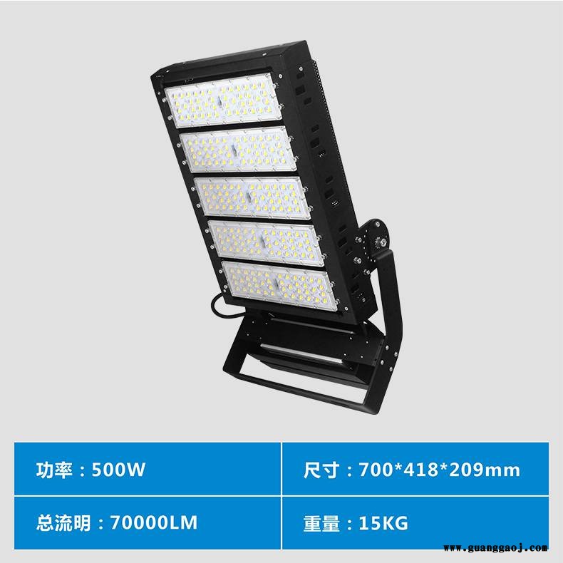 工厂供应户外LED球场高杆投光灯图2
