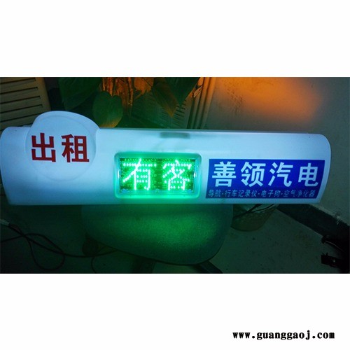 四川出租车顶灯屏led显示屏哪家的好图3
