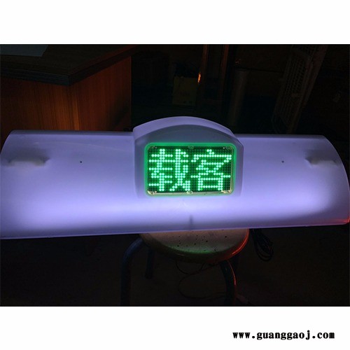 四川出租车顶灯屏led显示屏哪家的好图2