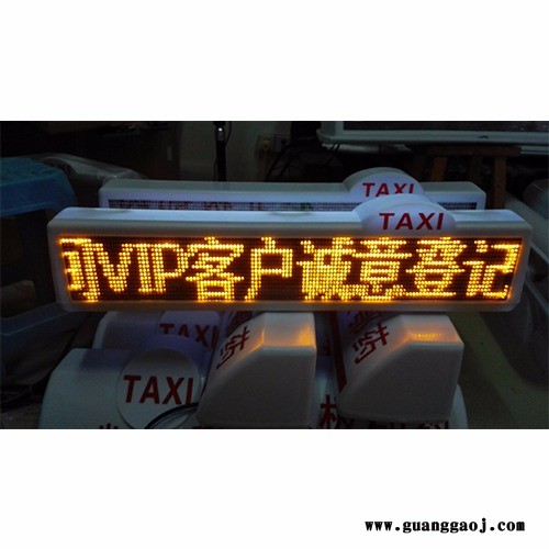 四川出租车顶灯屏led显示屏哪家的好图5