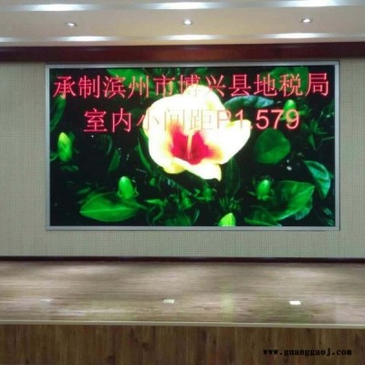 济南金运河LED显示屏
