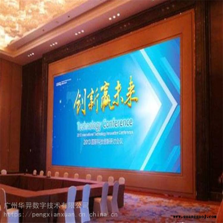 LED显示屏p2p16p18p15室内小间距高清LED屏幕户外广告电子屏图3