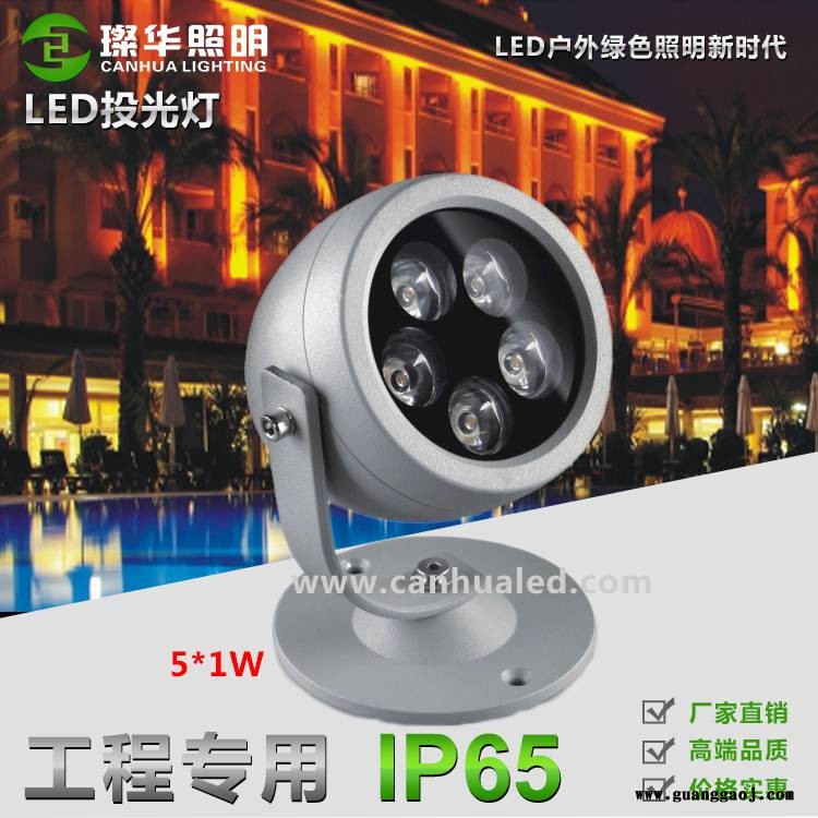 璨华照明SK-TGD-XK19LED投光灯3W5W圆形大功率投射灯户外楼体外墙亮化投射灯图3